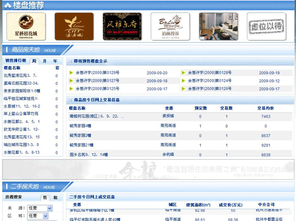 &#20048;&#21160;&#32593;&#39029;&#29256;&#45;&#20048;&#21160;&#40;&#20013;&#22269;&#41;