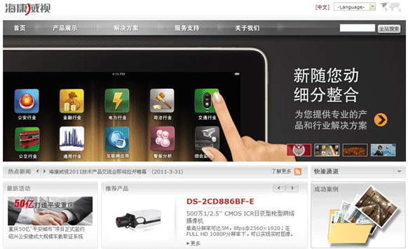 乐动网页版-乐动(中国)