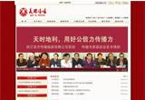 &#20048;&#21160;&#32593;&#39029;&#29256;&#45;&#20048;&#21160;&#40;&#20013;&#22269;&#41;