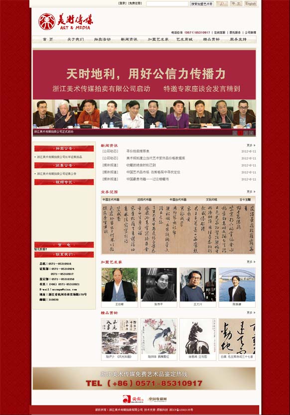 乐动网页版-乐动(中国)