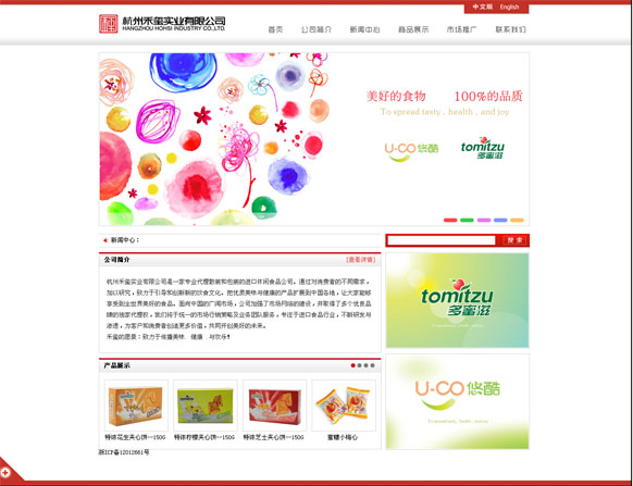 &#20048;&#21160;&#32593;&#39029;&#29256;&#45;&#20048;&#21160;&#40;&#20013;&#22269;&#41;