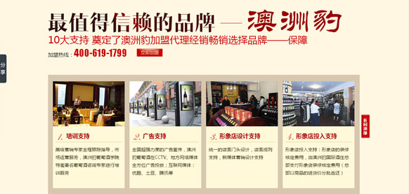 &#20048;&#21160;&#32593;&#39029;&#29256;&#45;&#20048;&#21160;&#40;&#20013;&#22269;&#41;