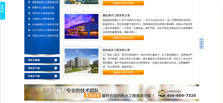 &#20048;&#21160;&#32593;&#39029;&#29256;&#45;&#20048;&#21160;&#40;&#20013;&#22269;&#41;