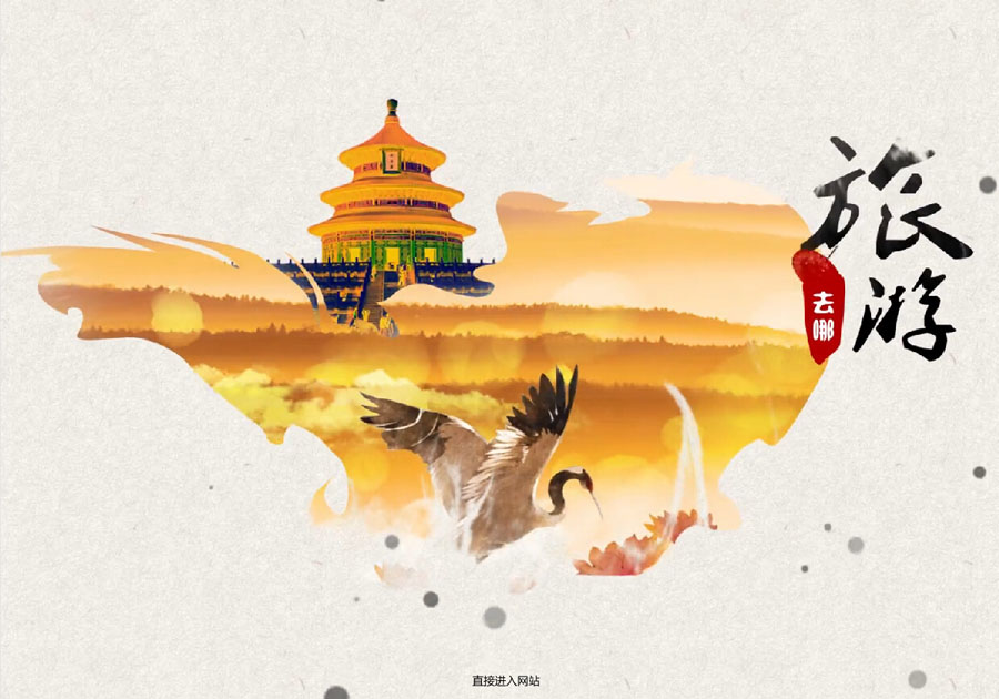 &#20048;&#21160;&#32593;&#39029;&#29256;&#45;&#20048;&#21160;&#40;&#20013;&#22269;&#41;