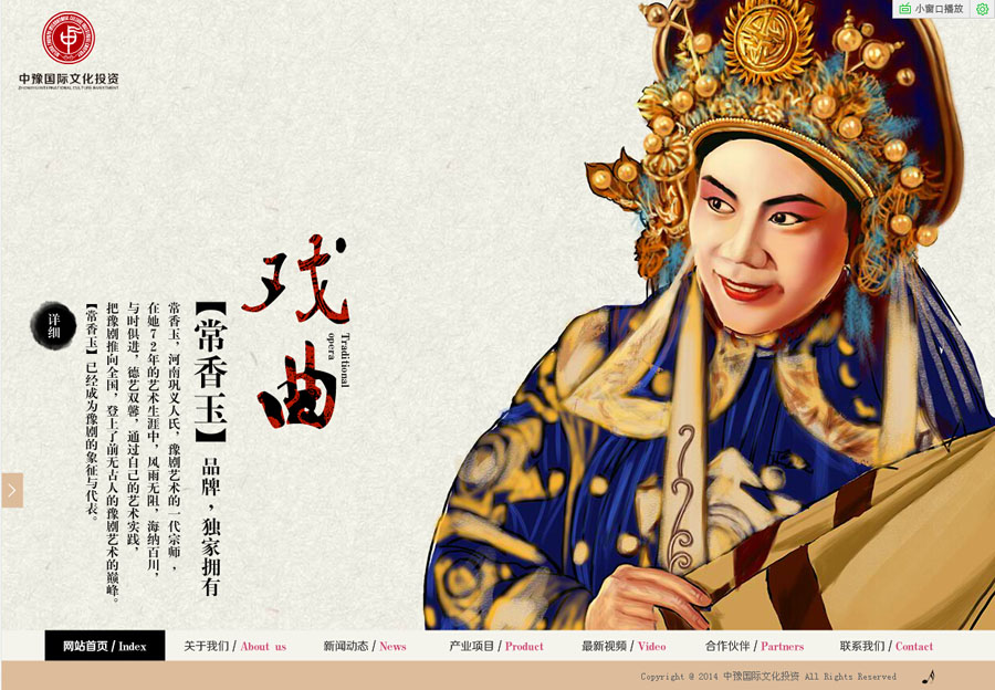 &#20048;&#21160;&#32593;&#39029;&#29256;&#45;&#20048;&#21160;&#40;&#20013;&#22269;&#41;