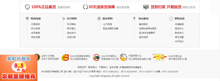 &#20048;&#21160;&#32593;&#39029;&#29256;&#45;&#20048;&#21160;&#40;&#20013;&#22269;&#41;