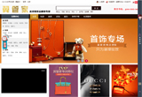 &#20048;&#21160;&#32593;&#39029;&#29256;&#45;&#20048;&#21160;&#40;&#20013;&#22269;&#41;