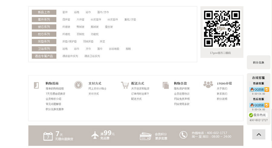 &#20048;&#21160;&#32593;&#39029;&#29256;&#45;&#20048;&#21160;&#40;&#20013;&#22269;&#41;