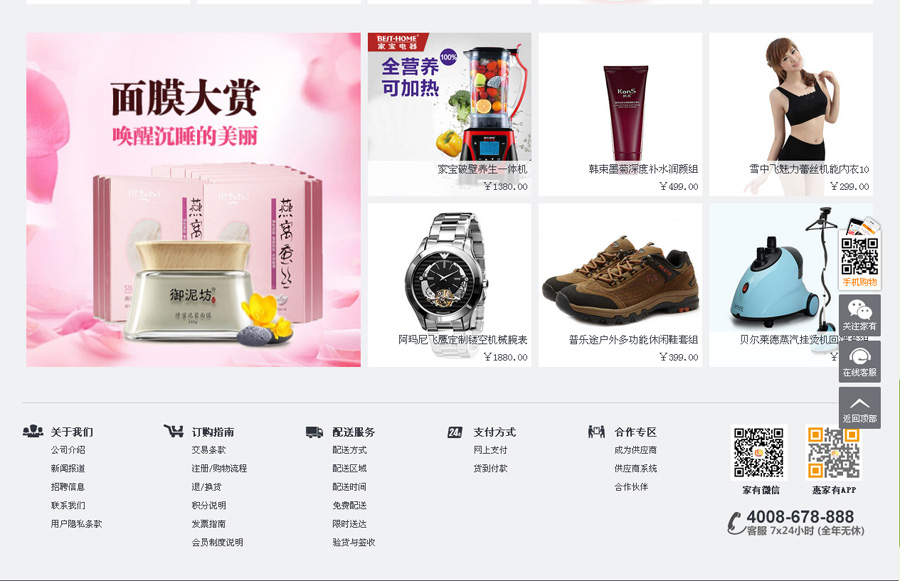 &#20048;&#21160;&#32593;&#39029;&#29256;&#45;&#20048;&#21160;&#40;&#20013;&#22269;&#41;