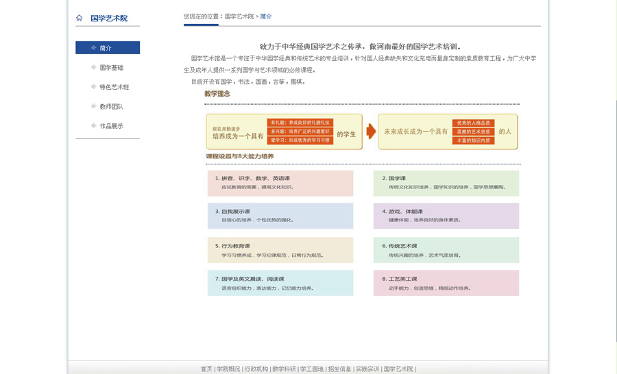 &#20048;&#21160;&#32593;&#39029;&#29256;&#45;&#20048;&#21160;&#40;&#20013;&#22269;&#41;
