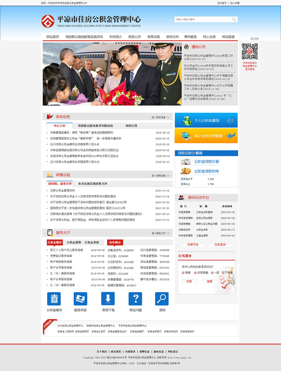 &#20048;&#21160;&#32593;&#39029;&#29256;&#45;&#20048;&#21160;&#40;&#20013;&#22269;&#41;