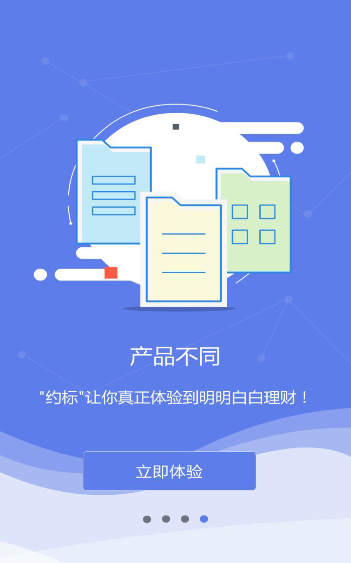 4.jpg 乐动网页版-乐动(中国)