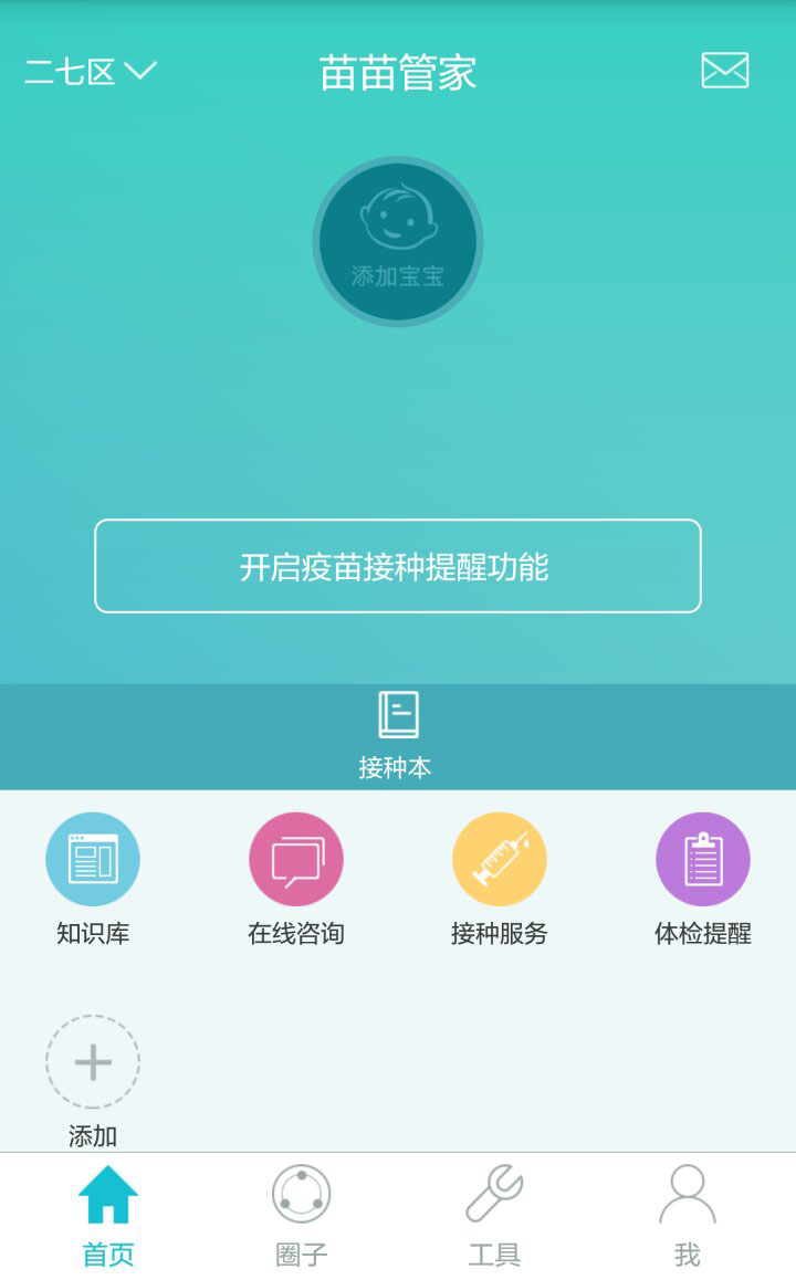 7.jpg 乐动网页版-乐动(中国)